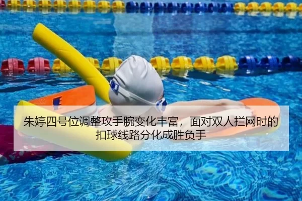 zhu-ting-si-hao-wei-tiao-zheng-gong-shou-wan-bian-hua-feng-fu-mian-dui-shuang-ren-lan-wang-shi-de-kou-qiu-xian-lu-fen-2-611.jpg